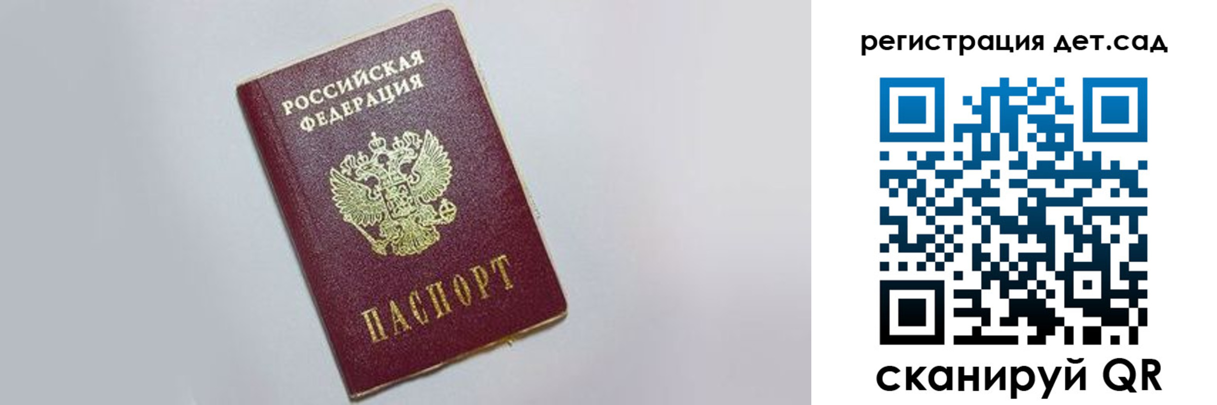 временная регистрация гарантия в Алексеевке