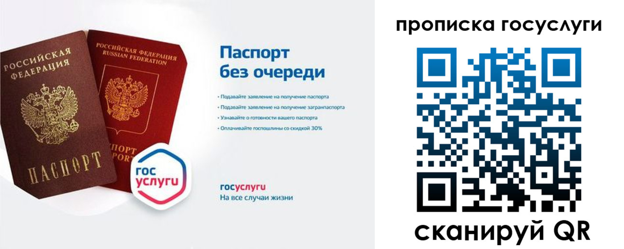 временная регистрация собственник в Алексеевке