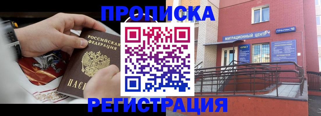 регистрация для школы в Алексеевке